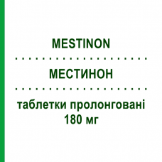 МЕСТИНОН (MESTINON) 180 мг таблетки пролонговані 50 шт - Піридостигмін VIATRIS
