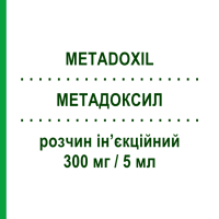 МЕТАДОКСИЛ (METADOXIL) 300 мг/5 мл раствор инъекционный 10 шт 5 мл - Активные вещества LABORATORI BALDACCI