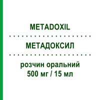 МЕТАДОКСИЛ (METADOXIL) 500 мг/15 мл розчин оральний 10 шт 15 мл - Активні речовини LABORATORI BALDACCI