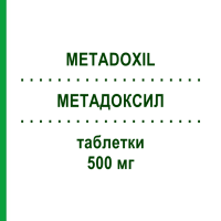 МЕТАДОКСИЛ (METADOXIL) 500 мг таблетки 30 шт - Активные вещества LABORATORI BALDACCI