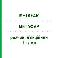 МЕТАФАР (METAFAR) 1 г/мл розчин ін’єкційний 1 шт - Цефметазол NEW RESEARCH