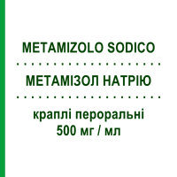 МЕТАМІЗОЛ НАТРІЮ (METAMIZOLO SODICO) 500 мг/мл краплі пероральні 20 мл - Метамізол натрію ABC FARMACEUTICI