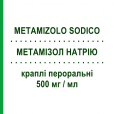 МЕТАМИЗОЛ НАТРИЯ (METAMIZOLO SODICO) 500 мг/мл капли оральные 20 мл - Метамизол натрия ABC FARMACEUTICI