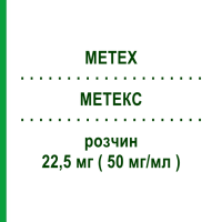 МЕТЕКС (METEX) 22,5 мг ( 50 мг/мл ) раствор 1 шт - Метотрексат MEDAC