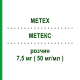 МЕТЕКС (METEX) 7,5 мг ( 50 мг/мл ) раствор 12 шт - Метотрексат KOHLPHARMA