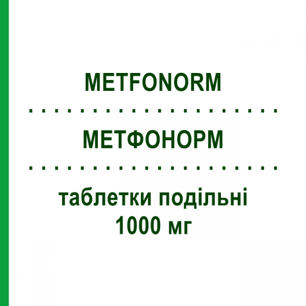 МЕТФОНОРМ (METFONORM) 1000 мг таблетки делимые 60 шт - Метформин ABIOGEN PHARMA