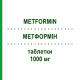 МЕТФОРМИН (METFORMIN) 1000 мг таблетки 180 шт - Метформин PUREN PHARMA