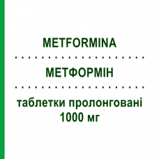 МЕТФОРМІН (METFORMINA) 1000 мг таблетки пролонговані 60 шт - Метформін EG
