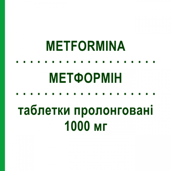 МЕТФОРМИН (METFORMINA) 1000 мг таблетки пролонгированные 60 шт - Метформин EG