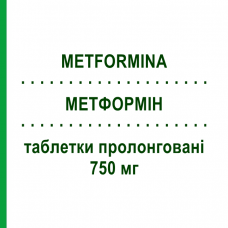 МЕТФОРМІН (METFORMINA) 750 мг таблетки пролонговані 60 шт - Метформін EG