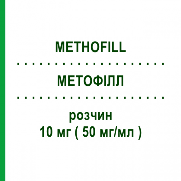 МЕТОФІЛЛ (METHOFILL) 10 мг ( 50 мг/мл ) розчин 1 шт - Метотрексат ACCORD HEALTHCARE