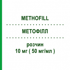 МЕТОФІЛЛ (METHOFILL) 10 мг ( 50 мг/мл ) розчин 1 шт - Метотрексат ACCORD HEALTHCARE