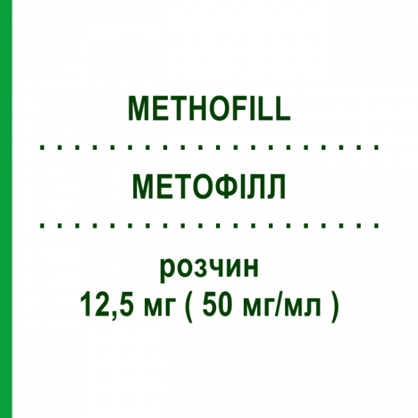МЕТОФИЛЛ (METHOFILL) 12,5 мг ( 50 мг/мл ) раствор 1 шт - Метотрексат ACCORD HEALTHCARE