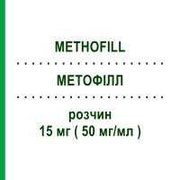 МЕТОФИЛЛ (METHOFILL) 15 мг ( 50 мг/мл ) раствор 1 шт - Метотрексат ACCORD HEALTHCARE