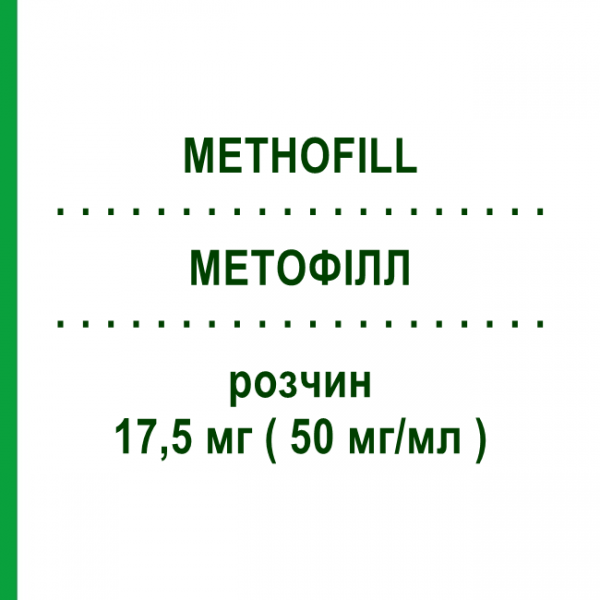 МЕТОФИЛЛ (METHOFILL) 17,5 мг ( 50 мг/мл ) раствор 1 шт - Метотрексат ACCORD HEALTHCARE
