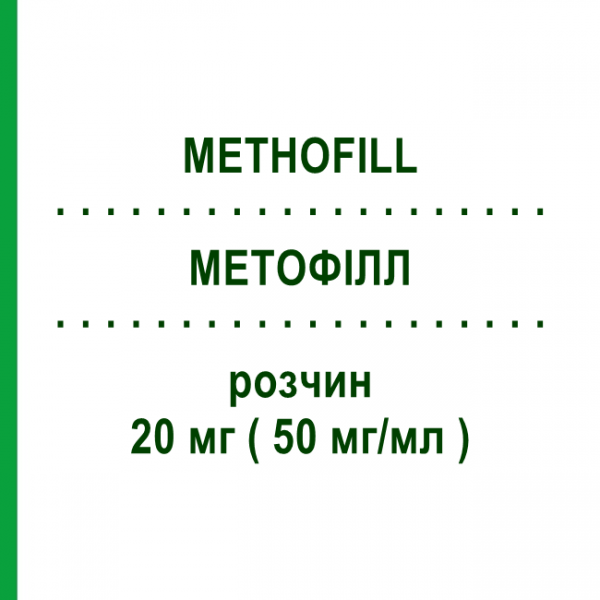 МЕТОФИЛЛ (METHOFILL) 20 мг ( 50 мг/мл ) раствор 1 шт - Метотрексат ACCORD HEALTHCARE