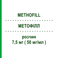 МЕТОФИЛЛ (METHOFILL) 7,5 мг ( 50 мг/мл ) раствор 1 шт - Метотрексат ACCORD HEALTHCARE