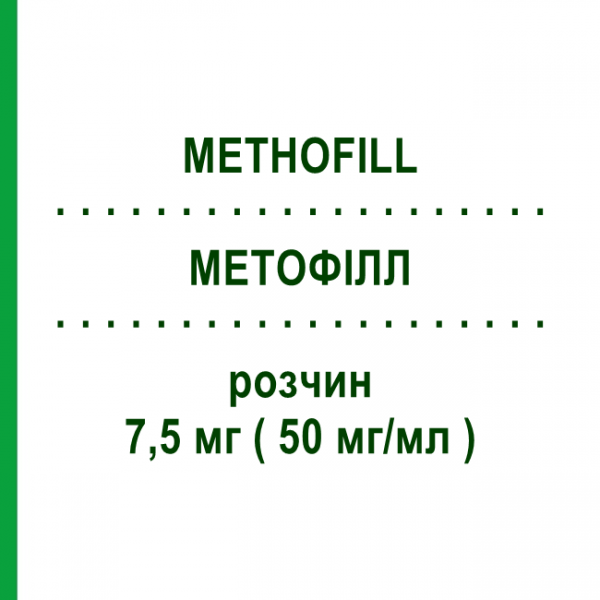 МЕТОФИЛЛ (METHOFILL) 7,5 мг ( 50 мг/мл ) раствор 1 шт - Метотрексат ACCORD HEALTHCARE
