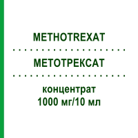 МЕТОТРЕКСАТ (METHOTREXAT) 1000 мг/10 мл концентрат 1 шт - Метотрексат ACCORD HEALTHCARE