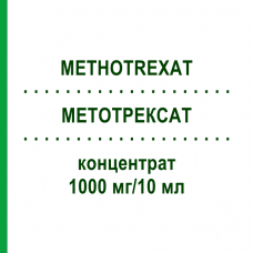 МЕТОТРЕКСАТ (METHOTREXAT) 1000 мг/10 мл концентрат 1 шт - Метотрексат ACCORD HEALTHCARE