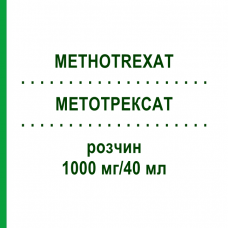 МЕТОТРЕКСАТ (METHOTREXAT) 1000 мг/40 мл розчин 1 шт - Метотрексат ACCORD HEALTHCARE