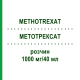 МЕТОТРЕКСАТ (METHOTREXAT) 1000 мг/40 мл розчин 1 шт - Метотрексат ACCORD HEALTHCARE