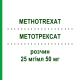 МЕТОТРЕКСАТ (METHOTREXAT) 25 мг/мл 50 мг раствор 1 шт - Метотрексат MEDAC
