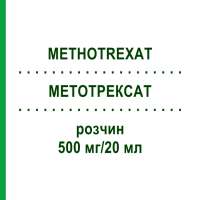 МЕТОТРЕКСАТ (METHOTREXAT) 500 мг/20 мл раствор 1 шт - Метотрексат ACCORD HEALTHCARE