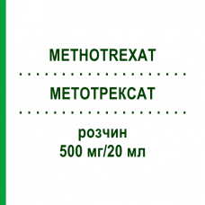 МЕТОТРЕКСАТ (METHOTREXAT) 500 мг/20 мл розчин 1 шт - Метотрексат ACCORD HEALTHCARE