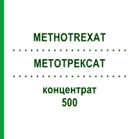МЕТОТРЕКСАТ (METHOTREXAT) 500 концентрат 1x20 мл - Метотрексат TEVA