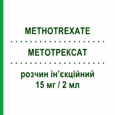 МЕТОТРЕКСАТ (METHOTREXATE) 15 мг/2 мл раствор инъекционный 4 шт 2 мл - Метотрексат PFIZER