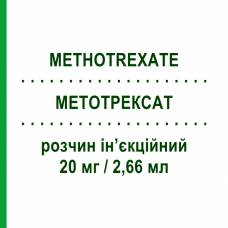 МЕТОТРЕКСАТ (METHOTREXATE) 20 мг/2,66 мл раствор инъекционный 4 шт 2,66 мл - Метотрексат PFIZER