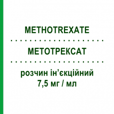 МЕТОТРЕКСАТ (METHOTREXATE) 7,5 мг/мл раствор инъекционный 4 шт 1 мл - Метотрексат PFIZER
