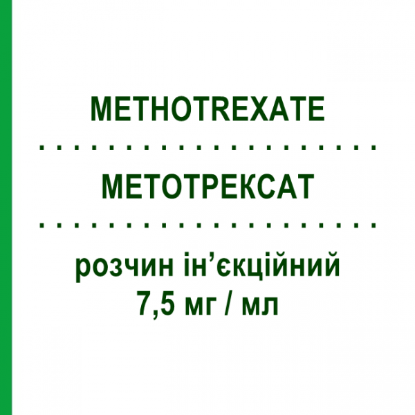 МЕТОТРЕКСАТ (METHOTREXATE) 7,5 мг/мл раствор инъекционный 4 шт 1 мл - Метотрексат PFIZER