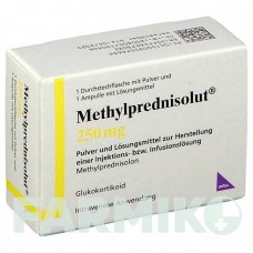 МЕТИЛПРЕДНІЗОЛЮТ (METHYLPREDNISOLUT) 250 мг порошок 1 шт - Метилпреднізолон MIBE