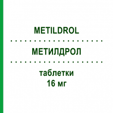 МЕТИЛДРОЛ (METILDROL) 16 мг таблетки 20 шт - Метилпреднизолон SO.SE.PHARM
