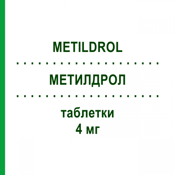 МЕТИЛДРОЛ (METILDROL) 4 мг таблетки 30 шт - Метилпреднізолон SO.SE.PHARM
