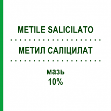 МЕТИЛ САЛИЦИЛАТ (METILE SALICILATO) 10% мазь 30 г - Активные вещества NOVA ARGENTIA