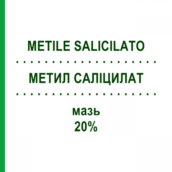 МЕТИЛ САЛІЦИЛАТ (METILE SALICILATO) 20% мазь 28 г - Активні речовини STABILIMENTO CHIMICO MILITARE