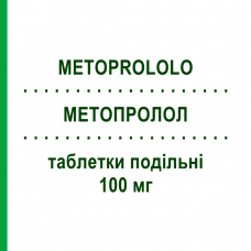 МЕТОПРОЛОЛ (METOPROLOLO) 100 мг таблетки подільні 30 шт - Метопролол AUROBINDO PHARMA