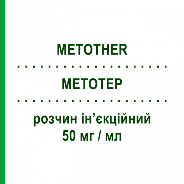 МЕТОТЕР (METOTHER) 50 мг/мл раствор инъекционный 4 шт 0,30 мл - Метотрексат ACCORD HEALTHCARE