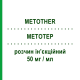 МЕТОТЕР (METOTHER) 50 мг/мл раствор инъекционный 4 шт 0,30 мл - Метотрексат ACCORD HEALTHCARE