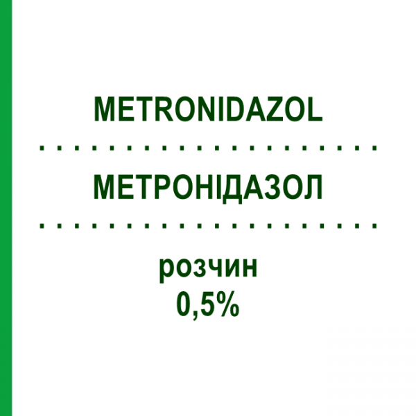 МЕТРОНИДАЗОЛ (METRONIDAZOL) 0,5% раствор 10x100 мл - Метронидазол DEMO PHARMACEUTICALS