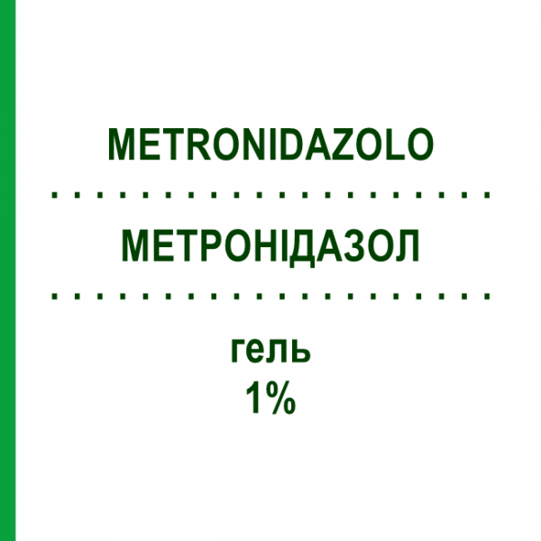 МЕТРОНІДАЗОЛ (METRONIDAZOLO) 1% гель 30 г - Метронідазол SAVOMA MEDICINALI