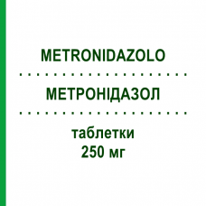 МЕТРОНІДАЗОЛ (METRONIDAZOLO) 250 мг таблетки 20 шт - Метронідазол AUROBINDO PHARMA