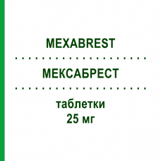 МЕКСАБРЕСТ (MEXABREST) 25 мг таблетки 30 шт - Эксеместан ACCORD HEALTHCARE
