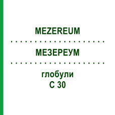 МЕЗЕРЕУМ (MEZEREUM) C 30 глобули 1,5 г - Гомеопатия GUDJONS