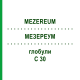 МЕЗЕРЕУМ (MEZEREUM) C 30 глобули 1,5 г - Гомеопатия GUDJONS