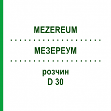 МЕЗЕРЕУМ (MEZEREUM) D 30 раствор 20 мл - Гомеопатия DHU