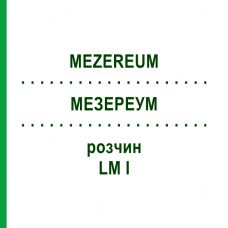 МЕЗЕРЕУМ (MEZEREUM) LM I раствор 10 мл - Гомеопатия DHU